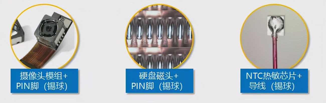 激光锡球焊锡的原理,激光锡丝焊接视频