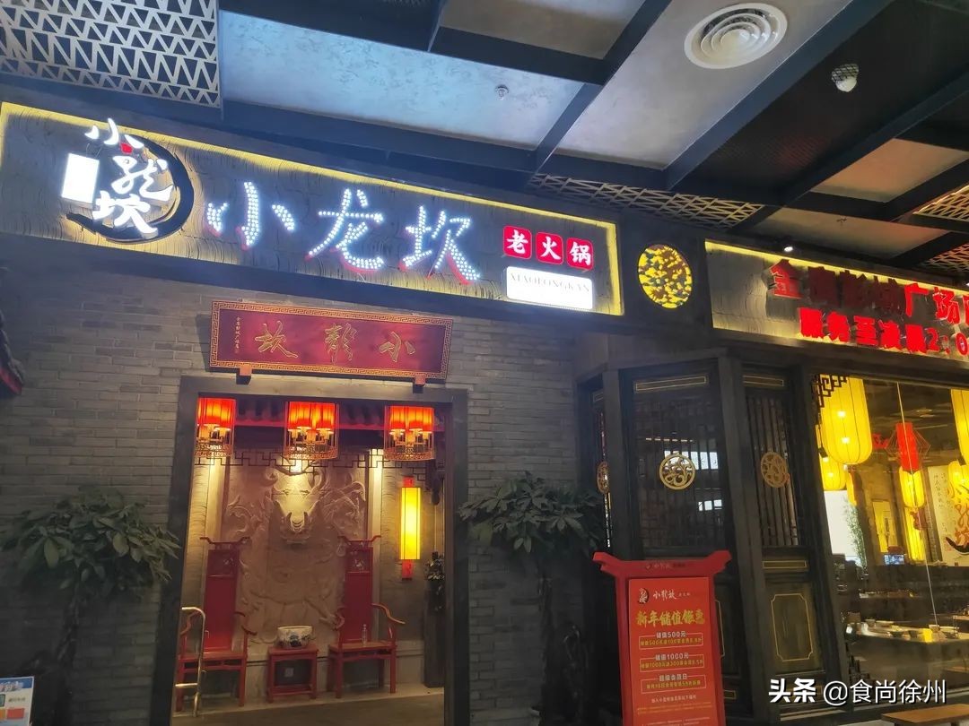 最新！徐州市委书记刚刚“下”馆子！另附《徐州堂食恢复清单》