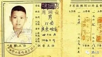 周润发逆天改命合集,周润发风流改命记