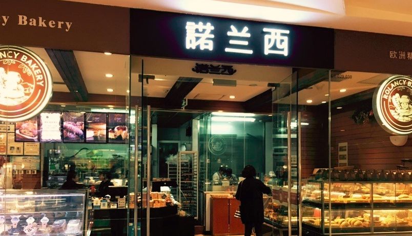天津这8家店竟有“德国”脏脏包，配着德国酒最好吃不过了