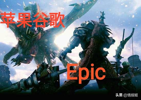 epic堡垒之夜谷歌 (堡垒之夜终极挑战第五天)