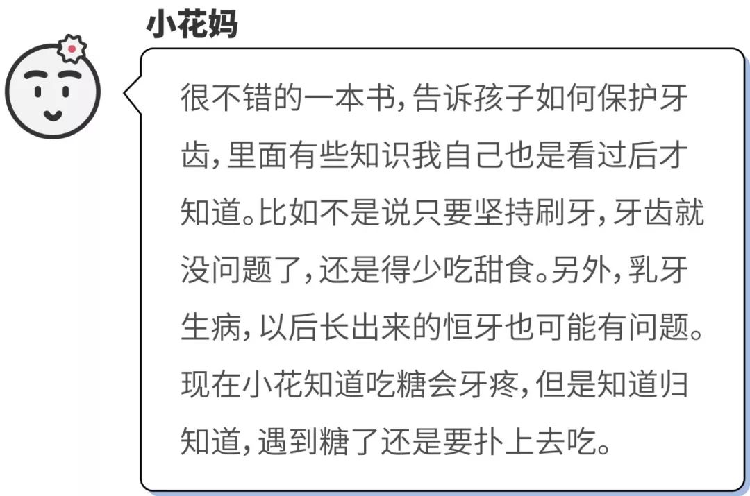 小朋友不刷牙怎么办,娃娃不刷牙怎么教育