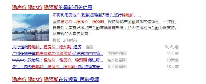 炒房团房价上涨,房价一直在涨炒房可以吗