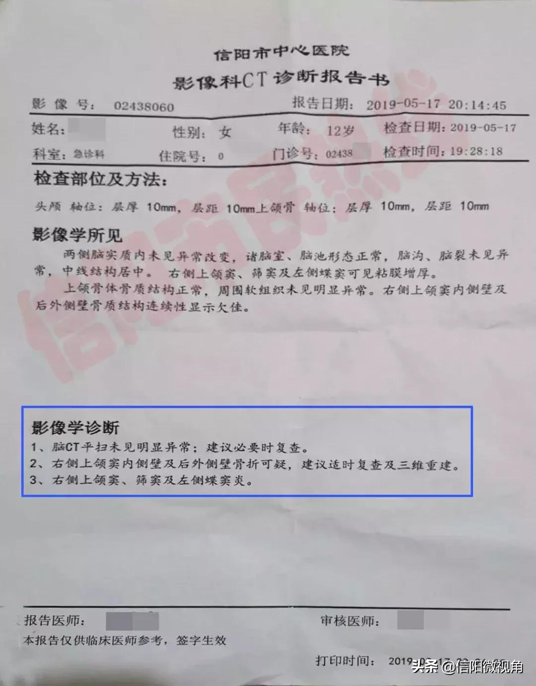 八岁女童被老师打致残,8岁女童被老师打残