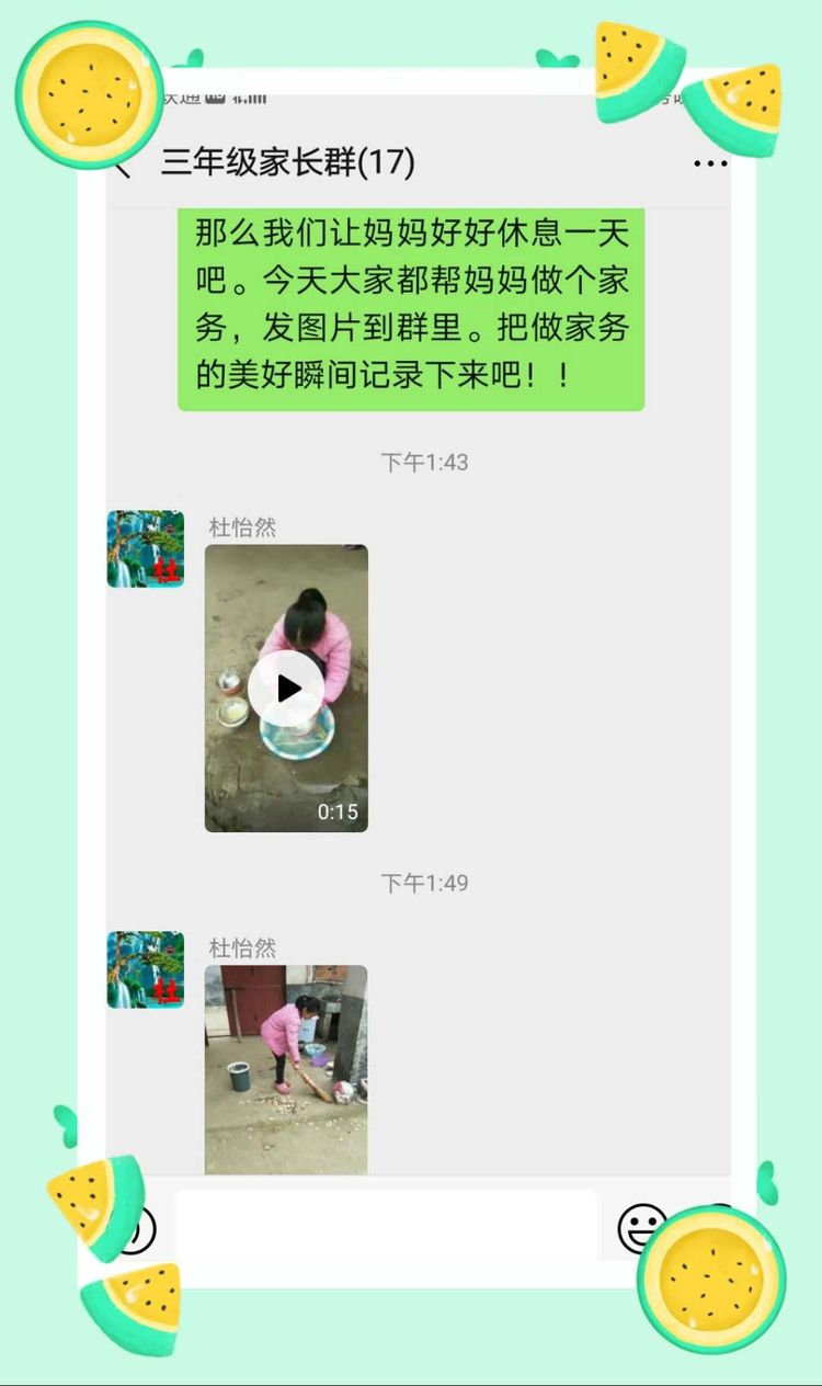 临泉县艾庄小学,艾庄中心小学部