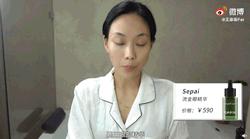 跟着王总涨知识完整版,王霏霏推荐的粉底液