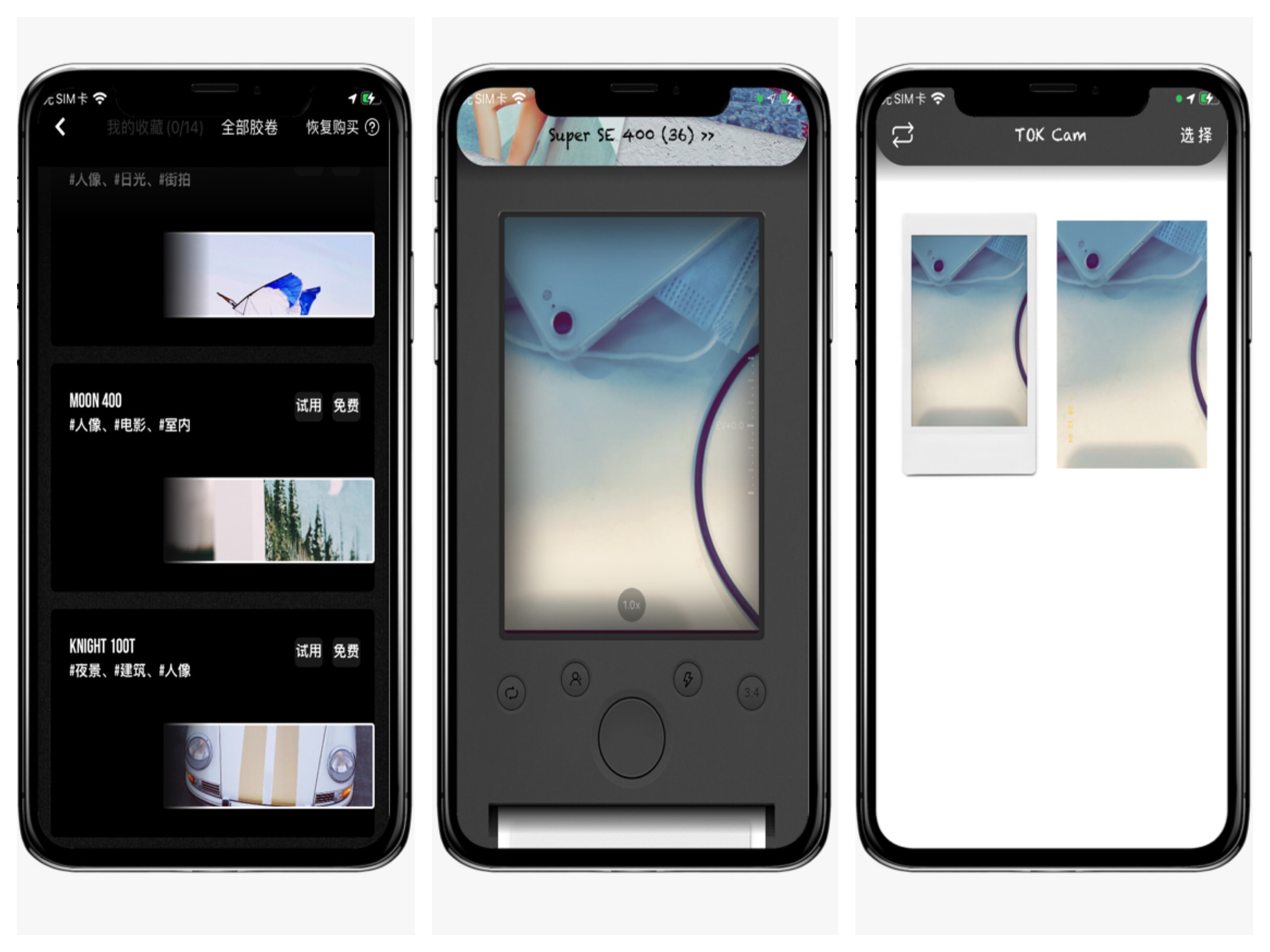 今日ios限免应用推荐,ios限免app下载安装