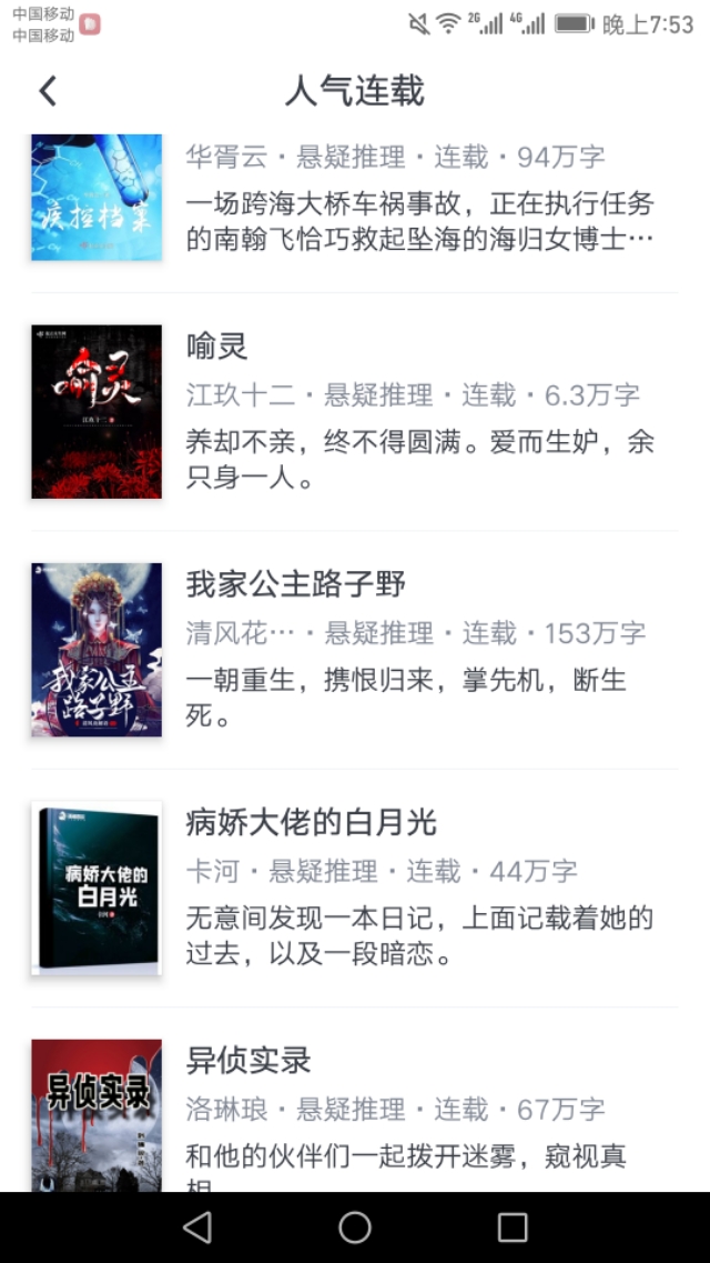 起点写书的新人该注意什么,在起点写小说需要注意些什么