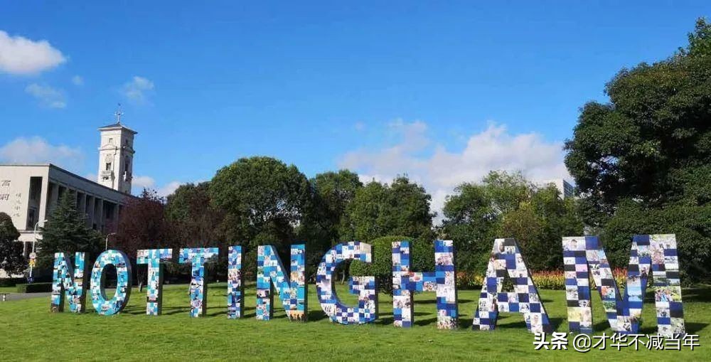 逆袭顶尖院校,浙江三本逆袭名校