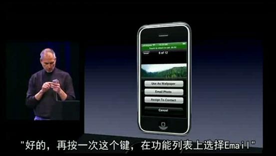 iphone乔布斯发布会经典瞬间高清,乔布斯iphone最后一次发布会