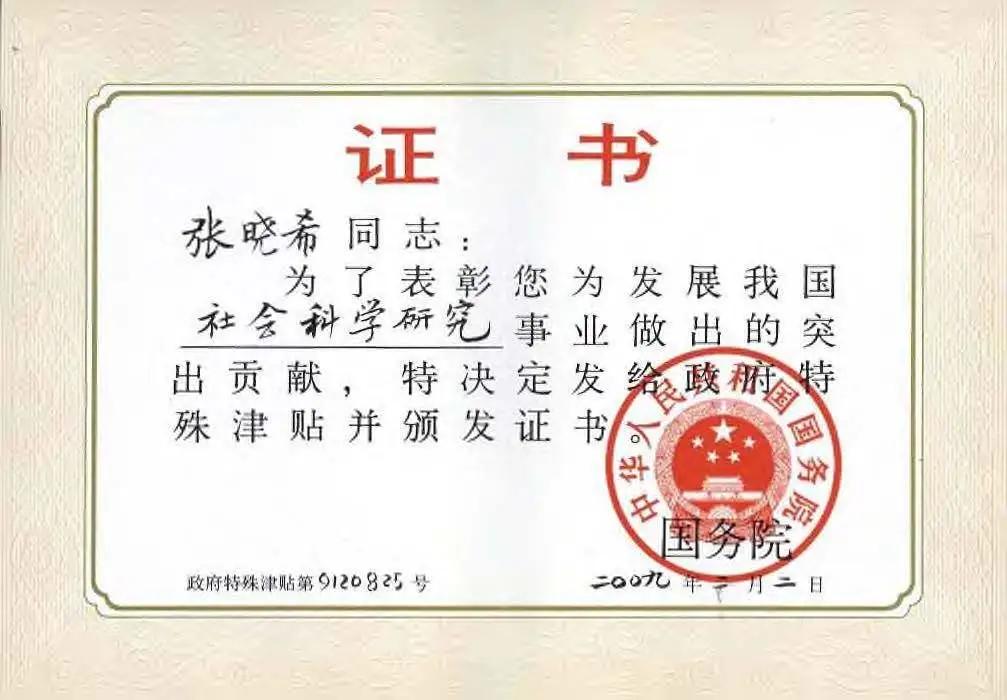 王牌专业特色专业重点专业的区别,大学专业介绍大全日语专业