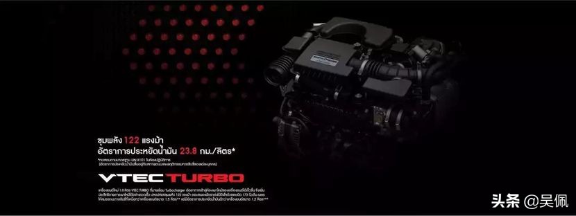 本田飞度1.5l是四缸还是三缸,新本田飞度来了