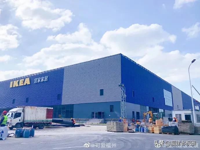 宜家，凭什么来福州？