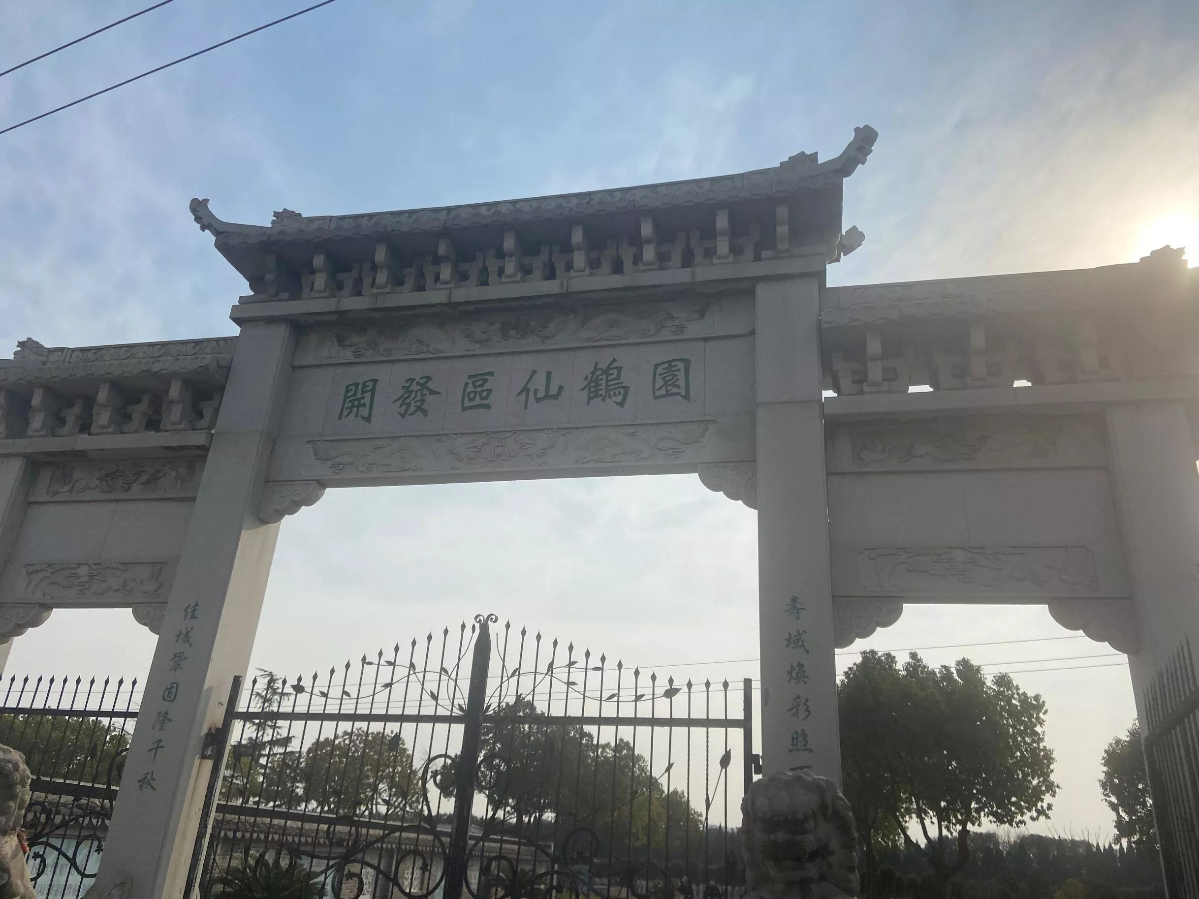 追求美好的一生一一一深切哀悼我的舅舅朱广庭