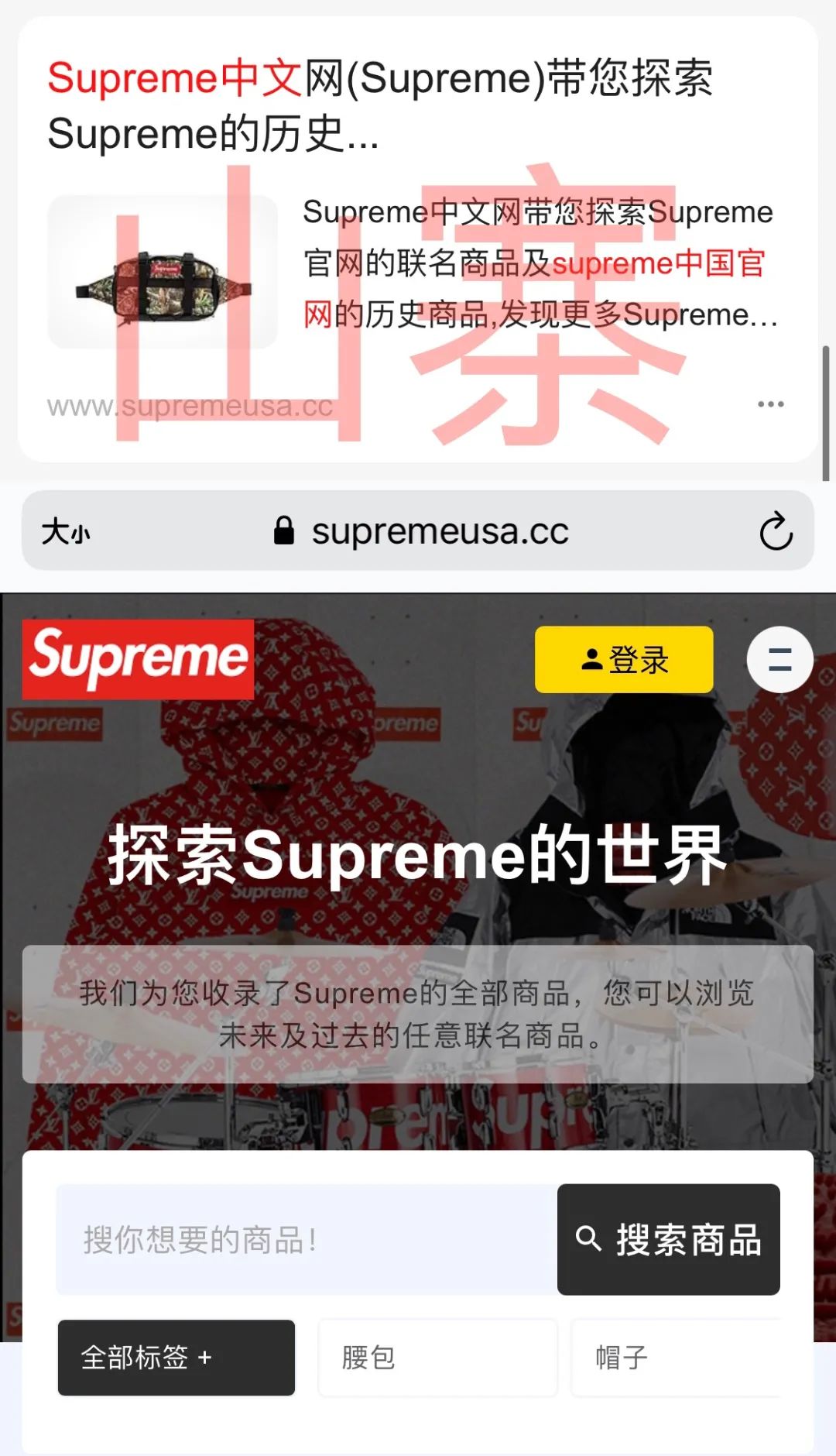supreme未发售,薇娅supreme价格