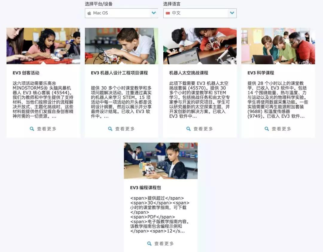 高于1000块的乐高机器人,乐高机器人课程有必要上吗