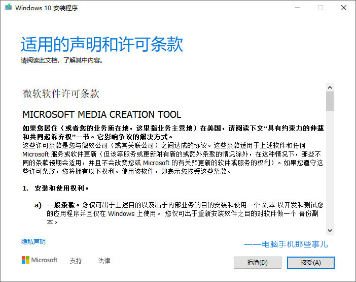 不用u盘如何用本地pe安装win10,惠普笔记本u盘安装win10系统步骤