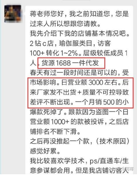 一件代发怎么做,一件代发怎么做直播