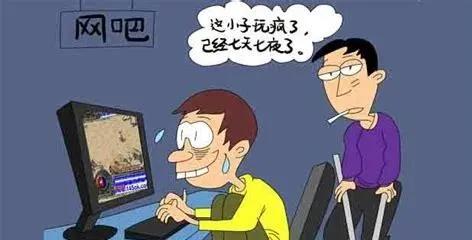 孩子沉迷游戏不听话怎么教育,孩子沉迷游戏厌学怎么沟通