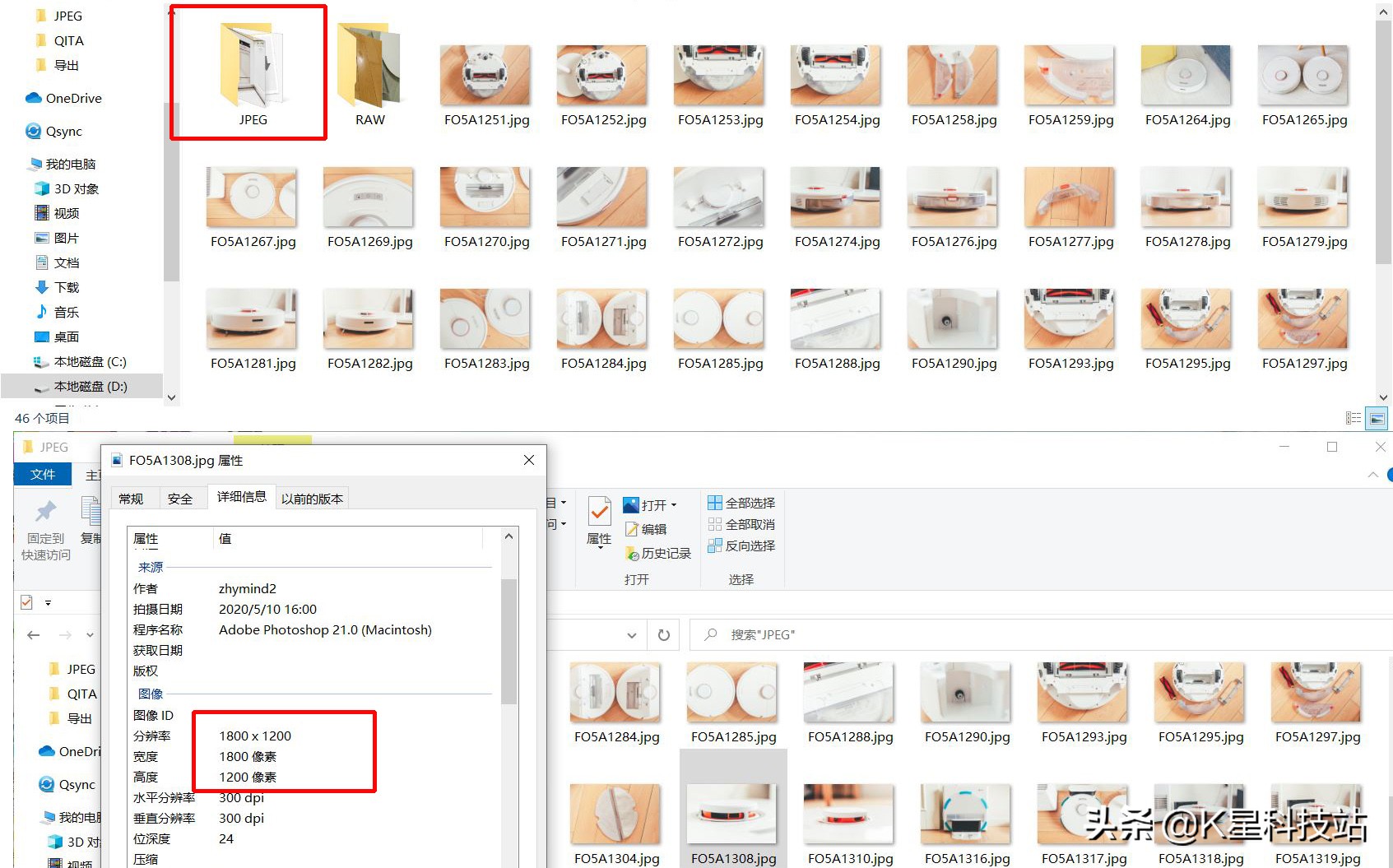 怎样才可以拍好静物产品摄影,如何拍好静物产品图