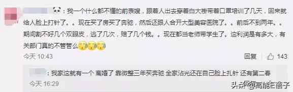 微整形需要多久,微整形后多久恢复正常