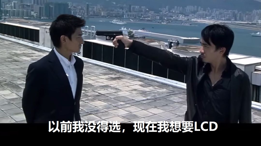 lcd永不为奴依然是主流,lcd永不为奴最早是谁说的