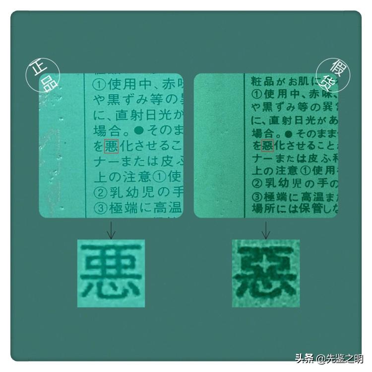 奥尔滨健康水测评,奥尔滨健康水485ml真假鉴别