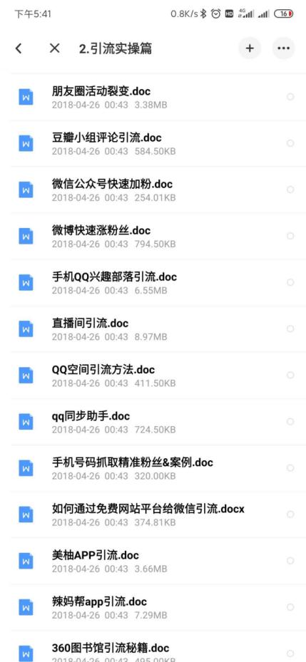 品牌霸屏推广战略之百度百科创建/品牌百科参考资料准备