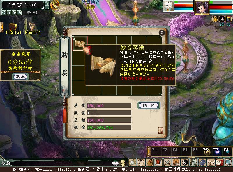 攻略组出品秘境,攻略组