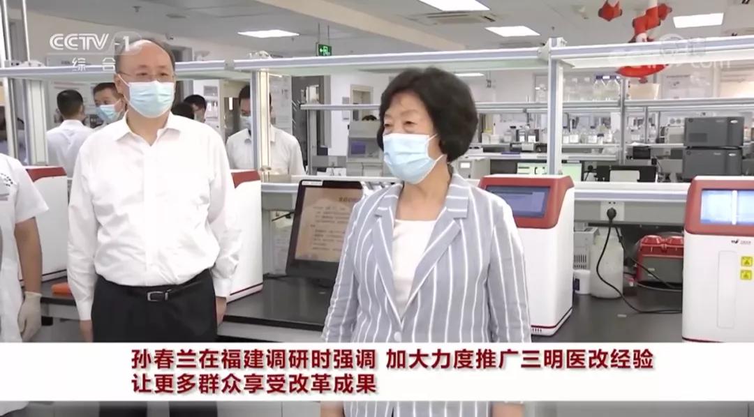 孙春兰南下回京后给全国部署任务,释放重要信号