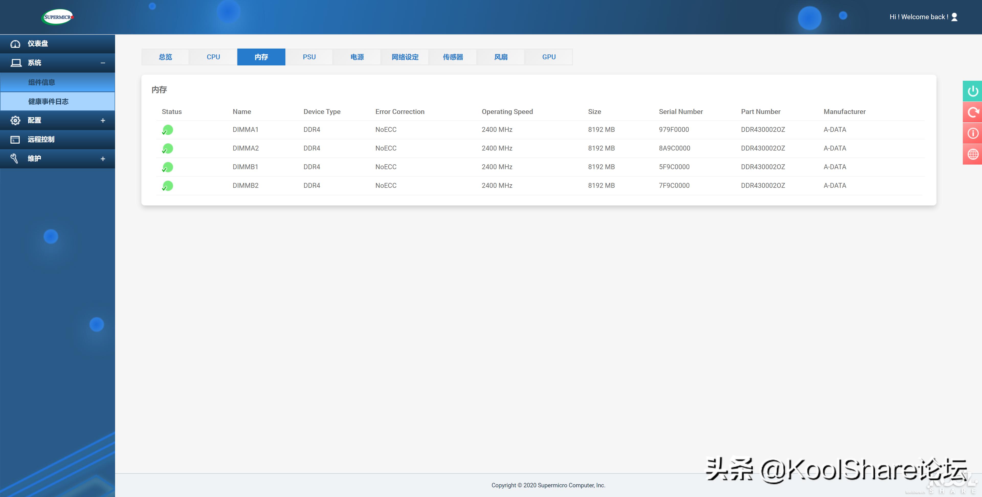 超微工作站x12,超微x12主板说明书
