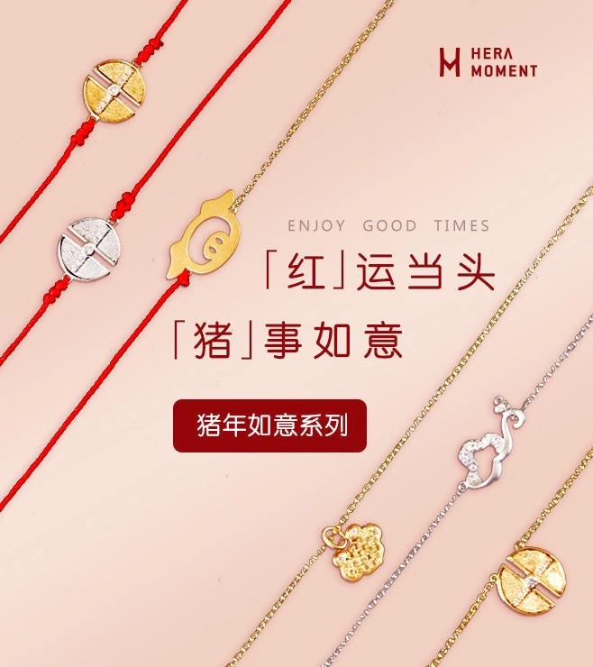 东大门猪年转运红绳手链,猪年红绳手链