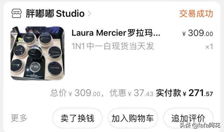 好用又实惠的美妆品,美妆博主推荐的化妆品