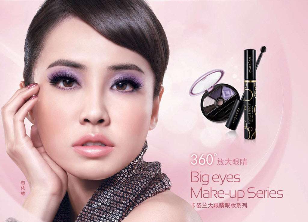 曾是国货彩妆的鼻祖，代言全是当红炸子鸡，卡姿兰现在怎么样了？