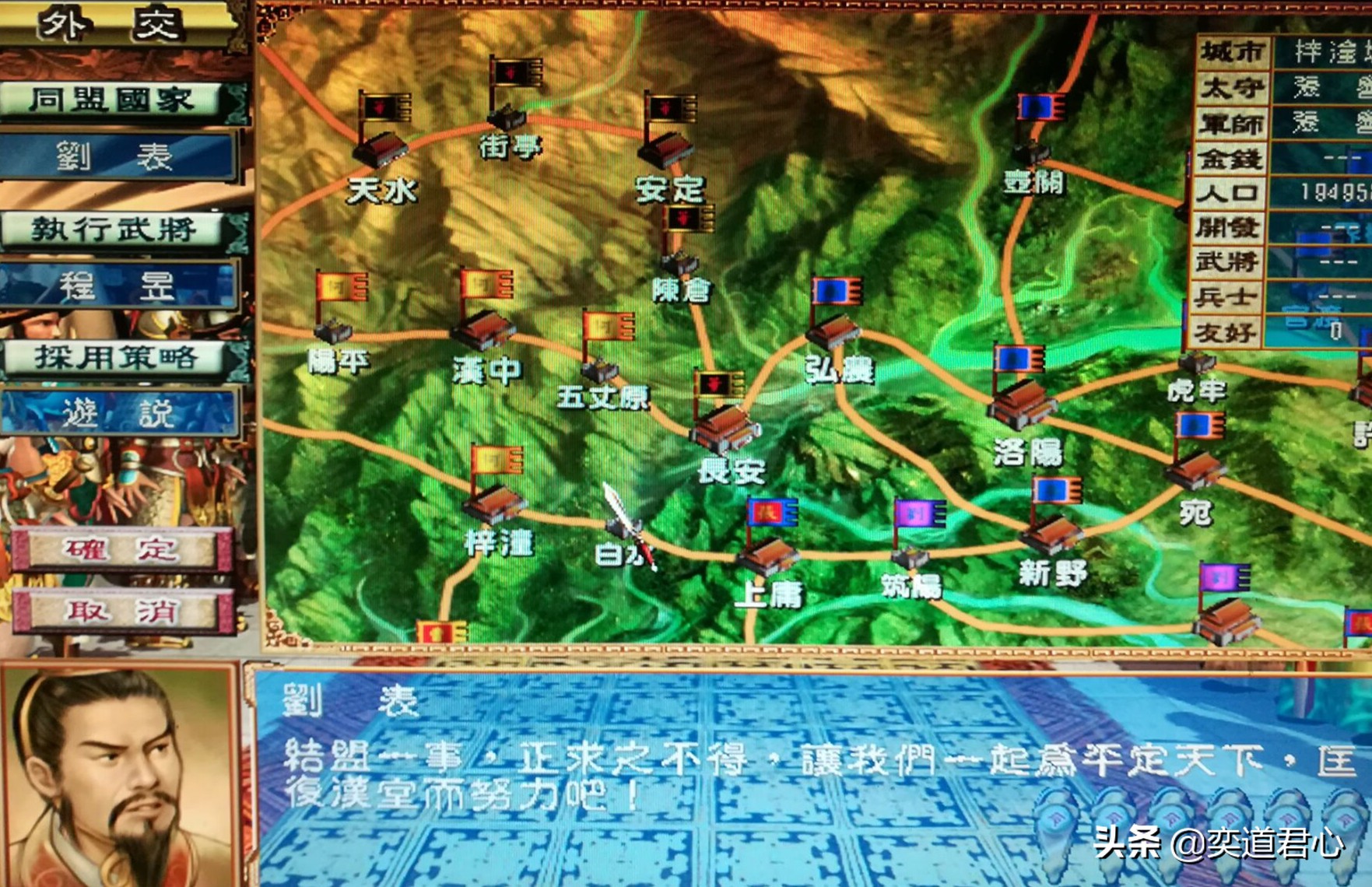 三国群英传必杀技哪个强,三国群英传恢复技和增加技选择