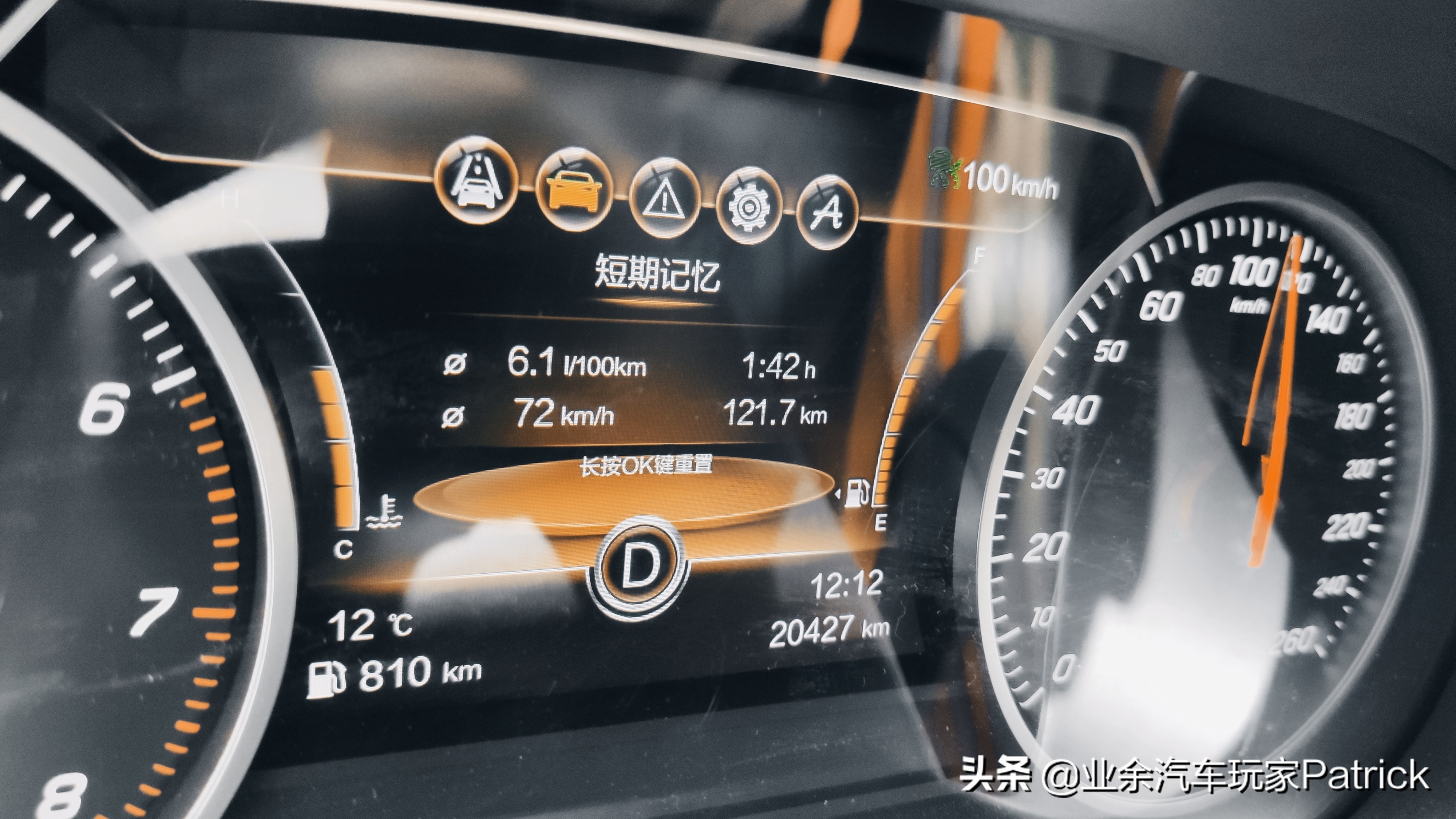 全新红旗h5汽车测评结果分析,提新车红旗h5公里数在哪里看