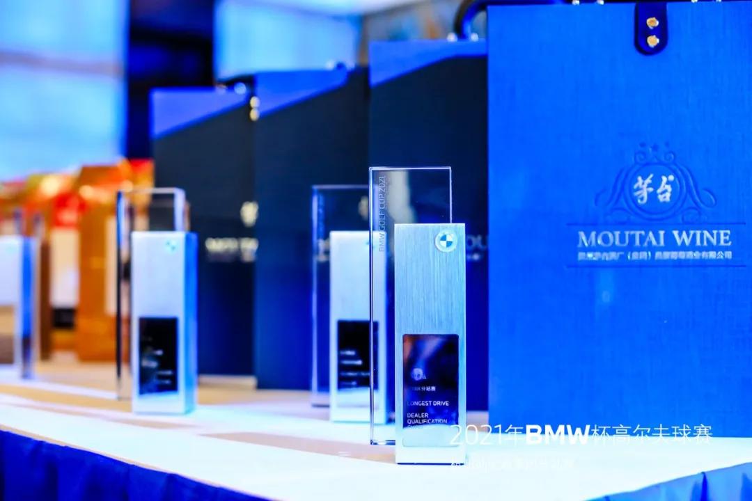 bmw杯高尔夫球赛世界总决赛,2022年bmw杯高尔夫球赛东莞站