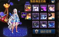 dnf男枪手最帅的时装搭配,dnf剑魂飞机头时装外观搭配