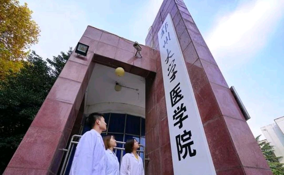 新乡医学院有没有临床博士点,新乡医学院2021博士点