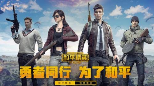 pubgmobile国际服是亚服嘛,pubgmobilelite亚服