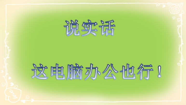 台式电脑价钱在多少左右比较好,好的台式电脑价格是多少