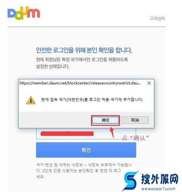 daum閭娉ㄥ唽鏁欑▼,daum閭鎵嬫満娉ㄥ唽鏁欑▼