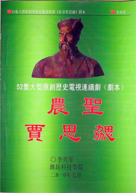 从门童到副总裁是什么电视剧,从门童到经理