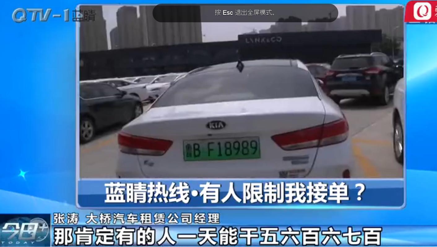 青岛网约车司机一月净收入多少钱,青岛网约车一月能赚多少钱