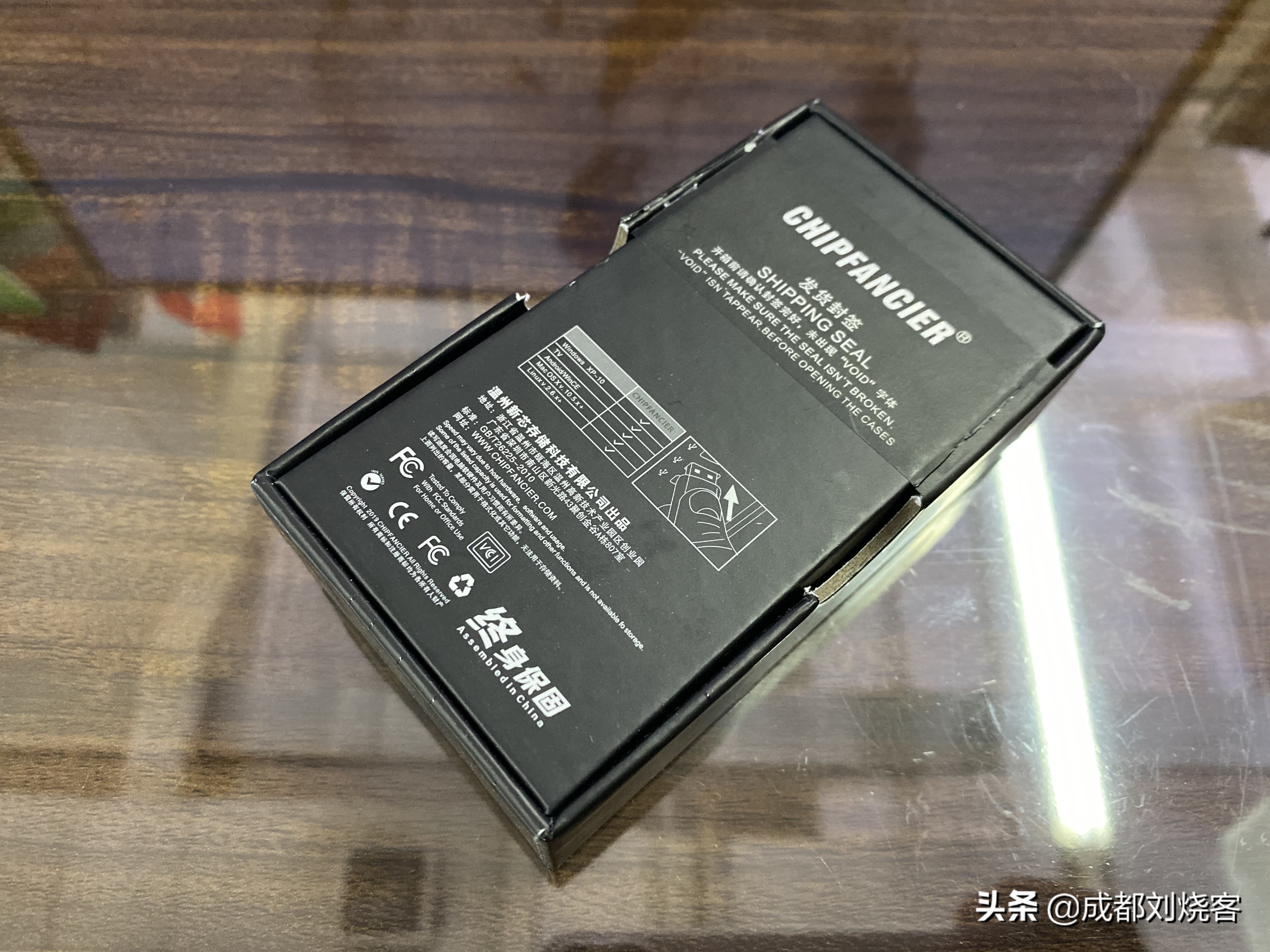 东芝mlc和三星mlc,东芝固态硬盘240g评测