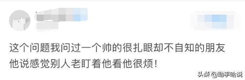 为什么北方男生长得比较帅,为什么长得超帅的男生反而没人追