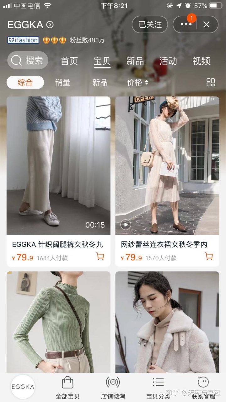 好看平价女装淘宝店铺有哪些,小个子女装店铺推荐学生平价