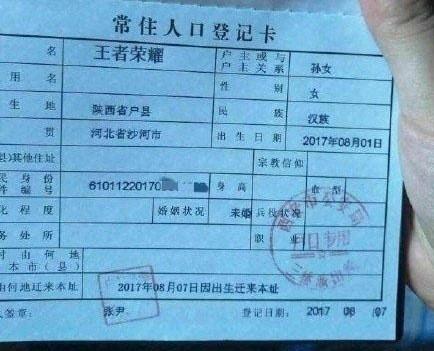 笑疯！这些英文名实在是太匪夷所思了！避雷