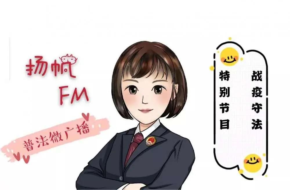 不守规则的人有什么后果,不守规矩必须严惩的人