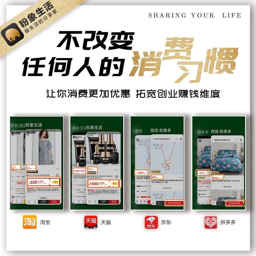 你还不知道哪些软件能赚钱,你还不知道0成本高利润的生意吗